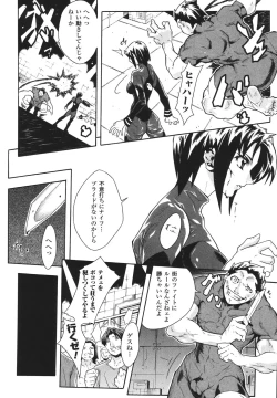 Page 26 of Limit Break