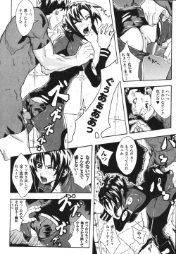 Page 30 of Limit Break