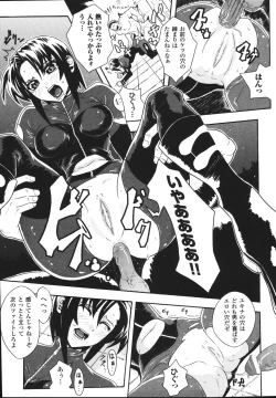 Page 37 of Limit Break