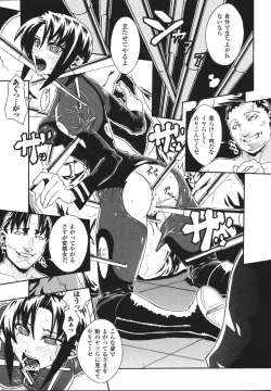 Page 39 of Limit Break