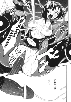 Page 41 of Limit Break