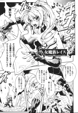 Page 43 of Limit Break