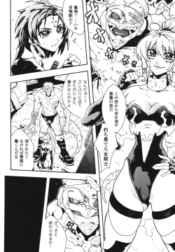 Page 44 of Limit Break