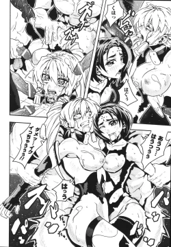 Page 56 of Limit Break