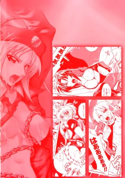 Page 6 of Limit Break