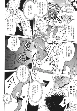 Page 86 of Limit Break