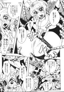 Page 97 of Limit Break