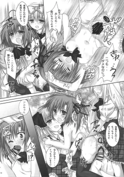 Page 12 of Kurimu Kaichou no Ichizon!?