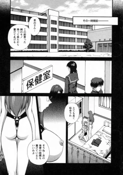 Page 11 of Dainiji Seichou Ura Hakusho