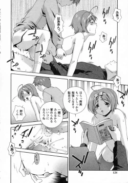 Page 126 of Dainiji Seichou Ura Hakusho