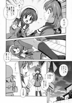 Page 136 of Dainiji Seichou Ura Hakusho