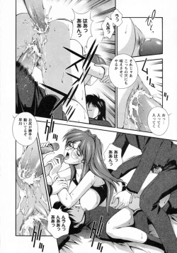 Page 22 of Dainiji Seichou Ura Hakusho