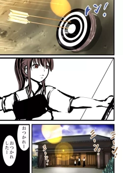 Page 41 of Tsougaku chikan sharyou 2