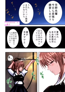 Page 42 of Tsougaku chikan sharyou 2