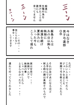 Page 44 of Tsougaku chikan sharyou 2