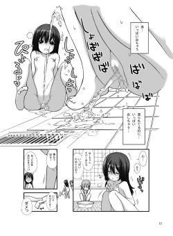 Page 11 of Roshutsu Shoujo Itan 3