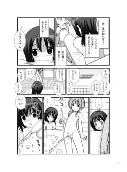 Page 5 of Roshutsu Shoujo Itan 3