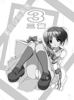 Download Roshutsu Shoujo Itan 3