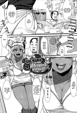 [Unou] Gal Mama Danchi Paradise | Gal Mama Apartments Paradise (Video Boy 2012-03) [English] [Chocolate]