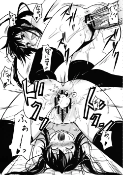 Page 26 of Mugi PiQ+