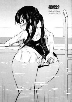 Page 28 of Mugi PiQ+