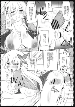 Page 11 of Oniku wa Oishii 2