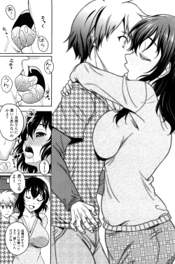 Page 2 of Anata no ItoshikiRinjin