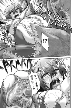 Page 57 of Sanran Anthology Comics Vol. 2