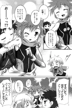 Page 24 of Danji Report: REVIEW