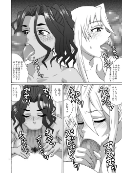 Page 11 of Beach no BITCH