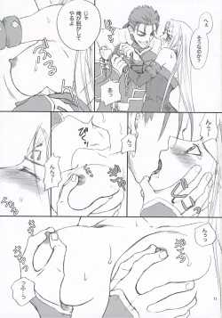 Page 10 of Lancer Evolution