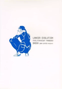 Page 26 of Lancer Evolution