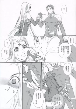 Page 8 of Lancer Evolution