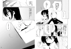 Page 16 of Sensei Kansatsu Nikki