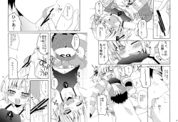 Page 20 of Mega Micchan