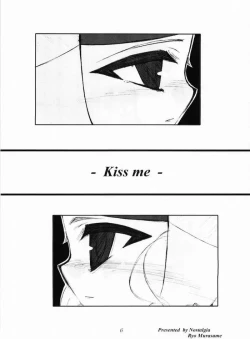 Page 4 of Kiss me