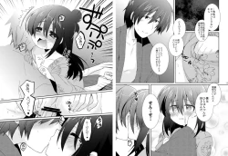 Page 10 of Yabe Hito Zouryou-chuu.