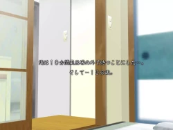 Page 12 of Copy Ningen wo Tsukureru Polaroid Camera de Ima Made Hanashi Sura Dekinakatta Joshi ni Yaritai Houdai!