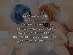 Page 22 of Copy Ningen wo Tsukureru Polaroid Camera de Ima Made Hanashi Sura Dekinakatta Joshi ni Yaritai Houdai!