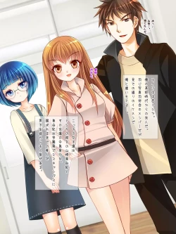 Page 5 of Copy Ningen wo Tsukureru Polaroid Camera de Ima Made Hanashi Sura Dekinakatta Joshi ni Yaritai Houdai!