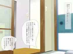 Page 76 of Copy Ningen wo Tsukureru Polaroid Camera de Ima Made Hanashi Sura Dekinakatta Joshi ni Yaritai Houdai!