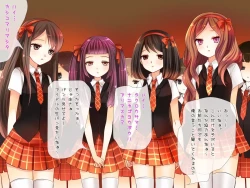 Page 78 of Copy Ningen wo Tsukureru Polaroid Camera de Ima Made Hanashi Sura Dekinakatta Joshi ni Yaritai Houdai!