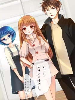 Page 7 of Copy Ningen wo Tsukureru Polaroid Camera de Ima Made Hanashi Sura Dekinakatta Joshi ni Yaritai Houdai!