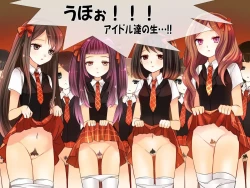 Page 81 of Copy Ningen wo Tsukureru Polaroid Camera de Ima Made Hanashi Sura Dekinakatta Joshi ni Yaritai Houdai!