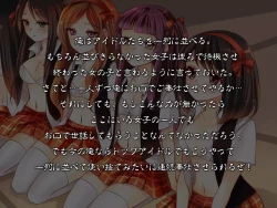 Page 84 of Copy Ningen wo Tsukureru Polaroid Camera de Ima Made Hanashi Sura Dekinakatta Joshi ni Yaritai Houdai!