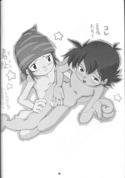 Page 13 of Shichinin no Takuya - THE EVOLUTION OF TAKUYA