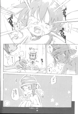 Page 29 of Shichinin no Takuya - THE EVOLUTION OF TAKUYA