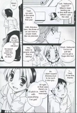 Page 12 of Douki no Cherry
