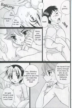 Page 16 of Douki no Cherry