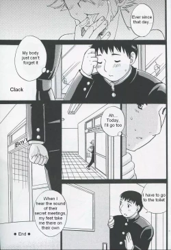 Page 20 of Douki no Cherry